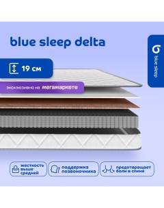 Комплект 1 матрас Gamma 180х200 4 подушки cute 50х68 1 одеяло simply b 200х220 Blue sleep