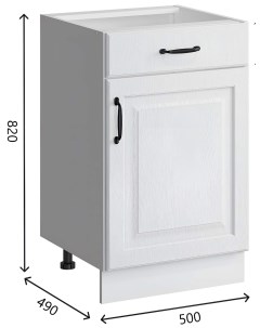 Кухонный напольный шкаф Romeo с ящиком 50 см МДФ Белая матовая текстура 50x47x82 Bv