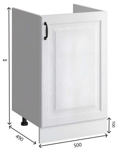 Кухонный напольный шкаф для мойки Romeo МДФ Белая матовая текстура 50x47x82 Bv