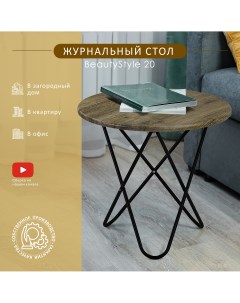 Журнальный стол BeautyStyle 20 дуб крымский состаренный черный Мебелик