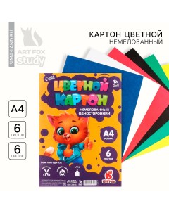 Картон цветной Artfox study