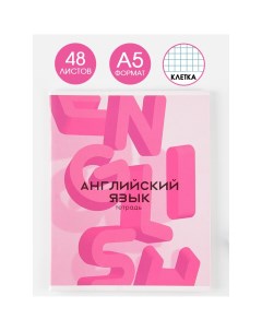 Тетрадь предметная 48 листов а5 розовая серия со справ мат Artfox study