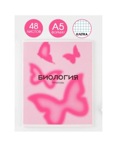 Тетрадь предметная 48 листов а5 розовая серия со справ мат Artfox study