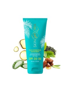 Солнцезащитный увлажняющий крем для лица SPF30 Face Hydrating Sunscreen 50 0 Skinphoria