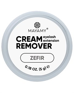 Ремувер для ресниц MAYAMY Zefir кремовый 5 Innovator cosmetics