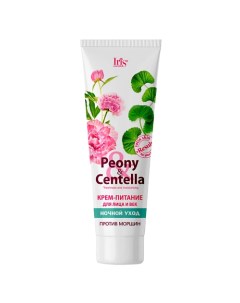 Крем питание для лица и век Peony Centella ночной уход 100 0 Iris cosmetic