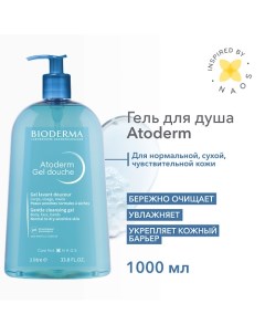 Мягкий очищающий гель для душа для нормальной сухой и атопичной кожи Atoderm 1000 0 Bioderma