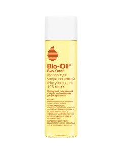 Натуральное масло косметическое от шрамов растяжек неровного тона Natural Cosmetic Oil for Scars Str Bio oil