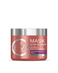 Маска Активное восстановление для поврежденных волос Mask Active Recovery Evi professional