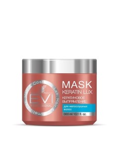Маска Кератиновое выпрямление для непослушных волос Mask Keratin Lux Evi professional