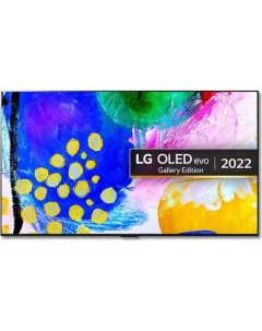 Телевизор LG OLED77G2 OLED77G2 Lg