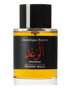 Promise духи 8мл Frederic malle