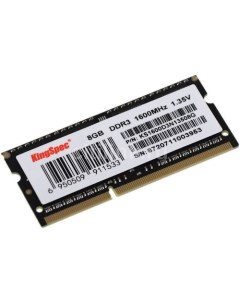 Оперативная память KS1600D3N13508G DDR3L 1x 8ГБ 1600МГц для ноутбуков SO DIMM Ret Kingspec