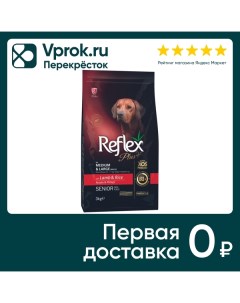 Сухой корм для собак Reflex Plus Medium Large Breed Senior для пожилых средних и крупных пород с ягн Био индастриз