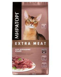Сухой корм для кошек Extra Meat с говядиной 10 кг Мираторг