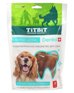 Лакомство для собак Dental Зубная щетка с мясом индейки кролика говядины 350 г Titbit