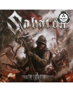 Металл Sabaton The Last Stand Black Vinyl 2LP Nuclear blast