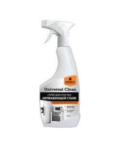 Средство чистящее Universal Clean для нерж стали и цв металлов спрей 500мл Prosept
