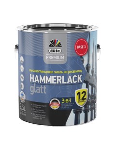 Эмаль алкидная Premium Hammerlack по ржавчине база 3 2 5л арт МП00 011009 Dufa