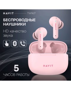 Беспроводные наушники TW967 розовые Havit