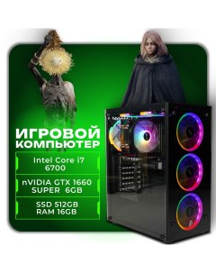 Системный блок Intel Core i7 6700 3 4 ГГц NVIDIA GeForce GTX 1660 6 Гб Москомпьютер