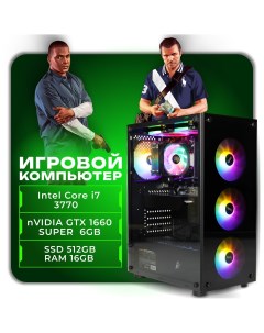 Системный блок Intel Core i7 3770 3 4 ГГц NVIDIA GeForce GTX 1660 6 Гб Москомпьютер