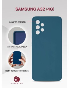 Чехол для Samsung A32 4G с мягкой подкладкой из микрофибры противоударный синий Zibelino