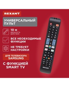 Пульт ду ST 02 для Samsung Smart TV 38 0200 Rexant