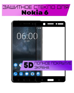 Защитное стекло OG для Nokia 6 Buyoo