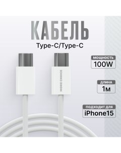 Дата кабель USB K77a 3 0A 100W для Type C Type C нейлон 1м Whit More choice