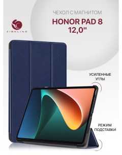 Чехол планшетный для Honor Pad 8 12 0 синий с магнитом Zibelino