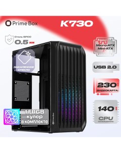 Корпус компьютерный К730 Prime box