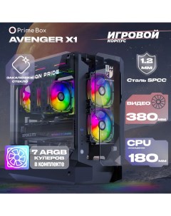 Корпус компьютерный AVENGER X1 Black Prime box