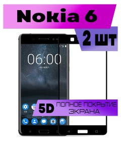 Комплект 2шт Защитное стекло OG для Nokia 6 Buyoo