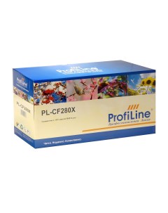 Картридж PL_CF280X Profiline