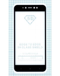 Защитное стекло Полное покрытие для Xiaomi Redmi Note 5A черное Оем