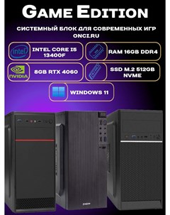 Системный блок Intel i5 13400F 16Gb DDR4 SSD 512Gb 8Gb Gef RTX 4060 650W Onci.ru