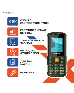 Мобильный телефон TM D400 зеленый Texet