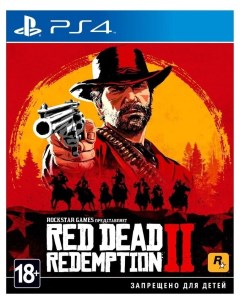 Игра Red Dead Redemption 2 4 Русские субтитры Playstation