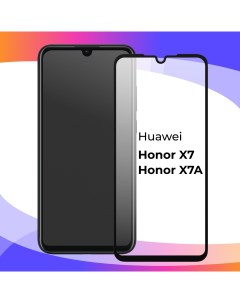 Глянцевое защитное стекло для телефона Huawei Honor X7 Honor X7A противоударное Puloka