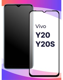 Глянцевое защитное стекло для телефона Vivo Y20 Y20S противоударное закаленное Puloka