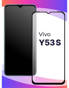 Глянцевое защитное стекло для телефона Vivo Y53S противоударное закаленное Puloka