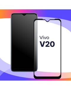 Глянцевое защитное стекло для телефона Vivo V20 противоударное закаленное Puloka
