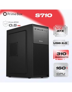 Корпус компьютерный S710 Prime box