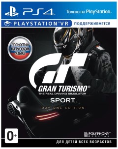 Игра Gran Turismo Sport Day One Edition для PlayStation 4 Sony