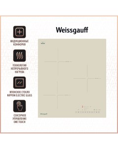 Встраиваемая варочная панель индукционная HI 430 GSC Weissgauff