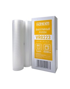 Рулон для вакуумного упаковщика VR0223 Home kit