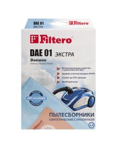 Пылесборник DAE 01 4 ЭКСТРА Filtero