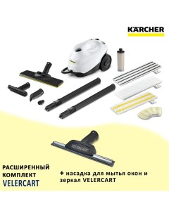 Пароочиститель SC 3 EasyFix Anniversary Edition белый Karcher