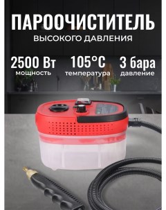 Пароочиститель WH QX001 белый красный Nobrand